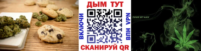 Canna-Cookies конопля  магазин  наркотиков  Полярные Зори 