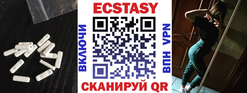 даркнет наркотические препараты  Полярные Зори  Ecstasy MDMA  купить наркоту 