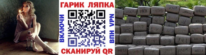 ГАШИШ убойный  Полярные Зори 