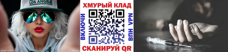 сайты даркнета клад  Полярные Зори  Героин Афган  как найти закладки 