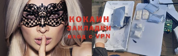 МДПВ Армянск