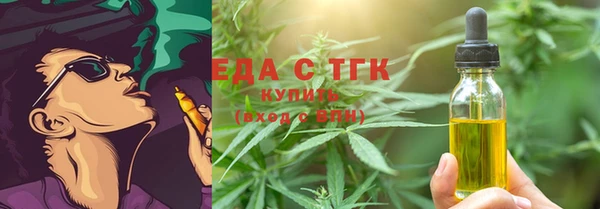 эйфоретик Нефтекумск
