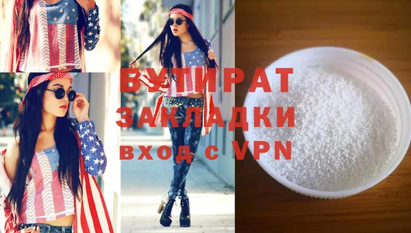трава Нефтегорск
