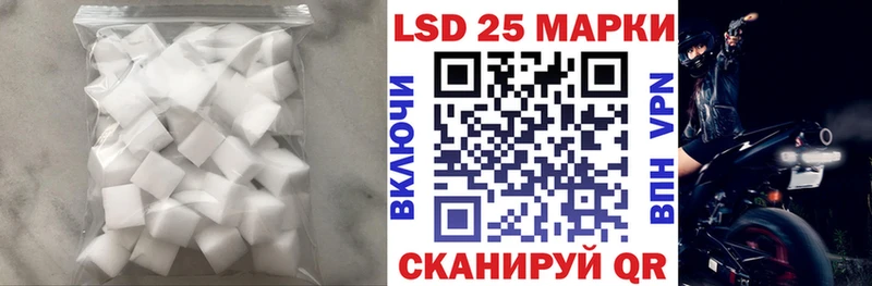 ЛСД экстази кислота нарко площадка какой сайт Полярные Зори