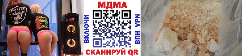 MDMA Molly  Полярные Зори 