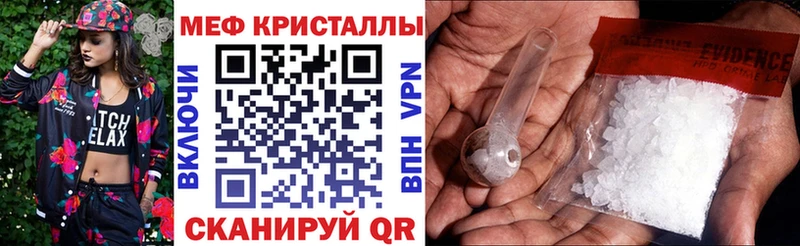 Меф VHQ  kraken   Полярные Зори 