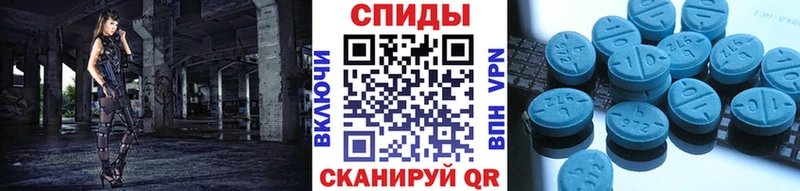 МЕТАМФЕТАМИН Methamphetamine  Полярные Зори 