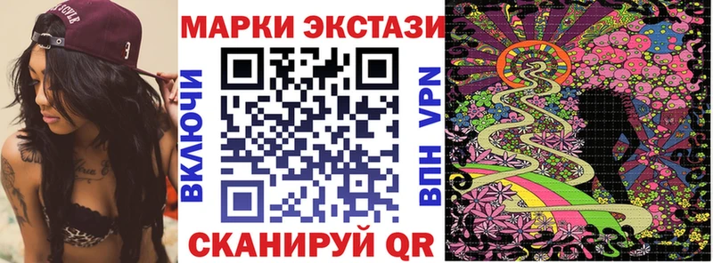 Марки N-bome 1500мкг  хочу наркоту  Полярные Зори 