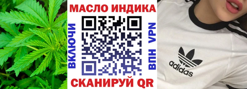 Дистиллят ТГК вейп с тгк  Полярные Зори 